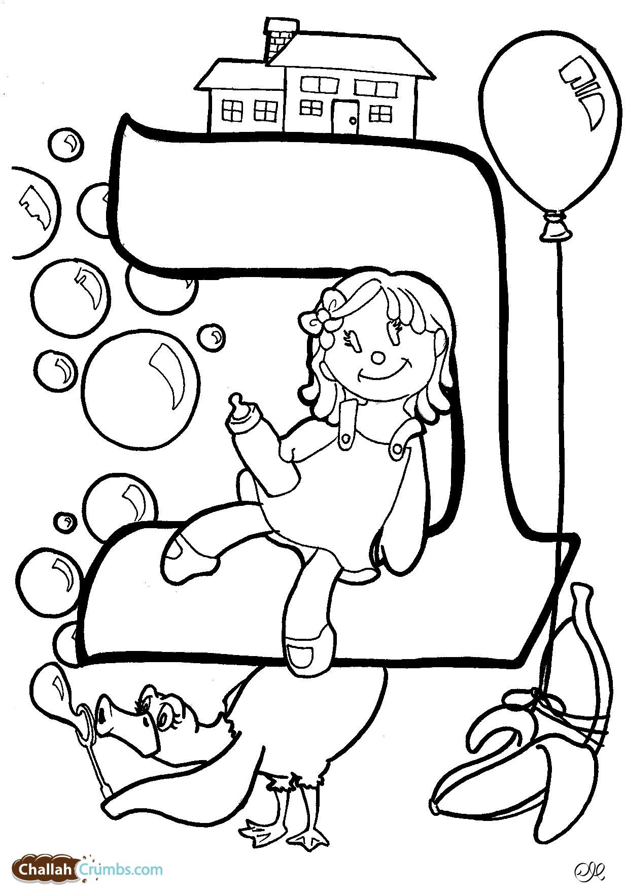 Bet Coloring Page Challah Crumbs
