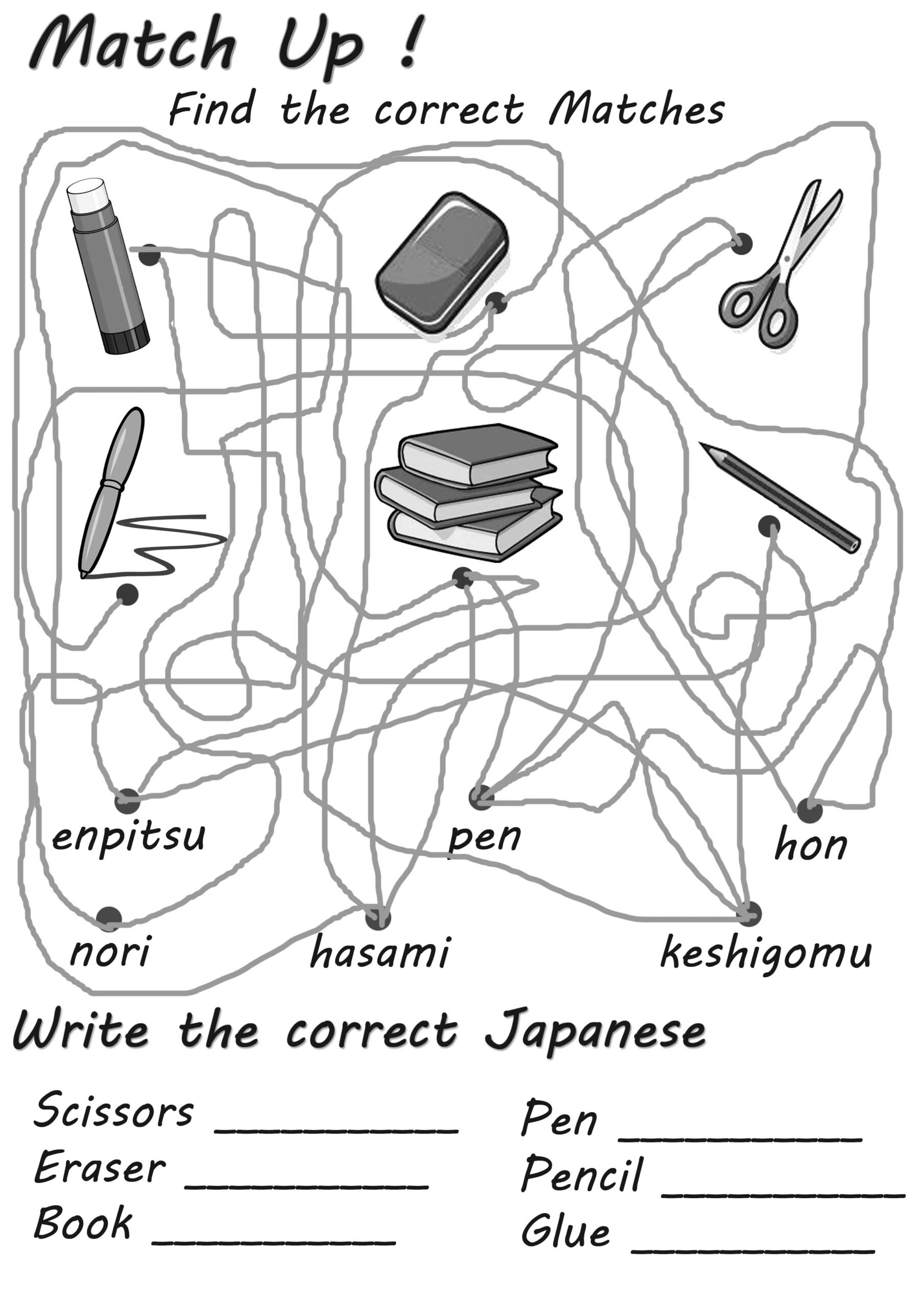 Classroom Objects Maze Match Marimosou
