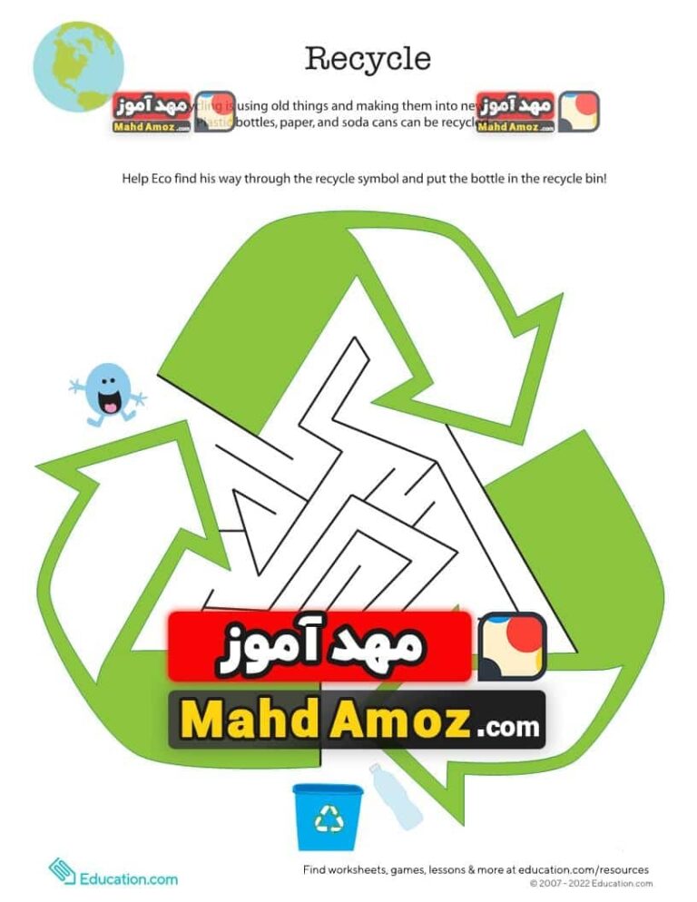Eco Friendly Maze Recycle