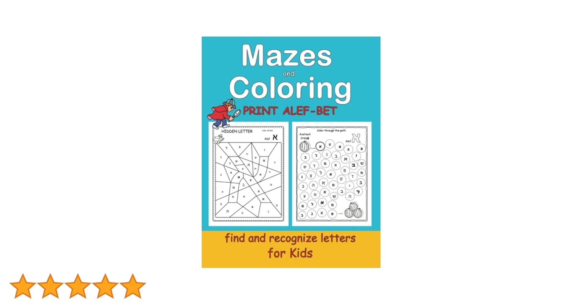 Mazes And Coloring Print Alfa Bet Find And Recognize Letters For Kids Alef Bet Recognizing The Print Letters Recognize The Hebrew Jewish Alphabet 