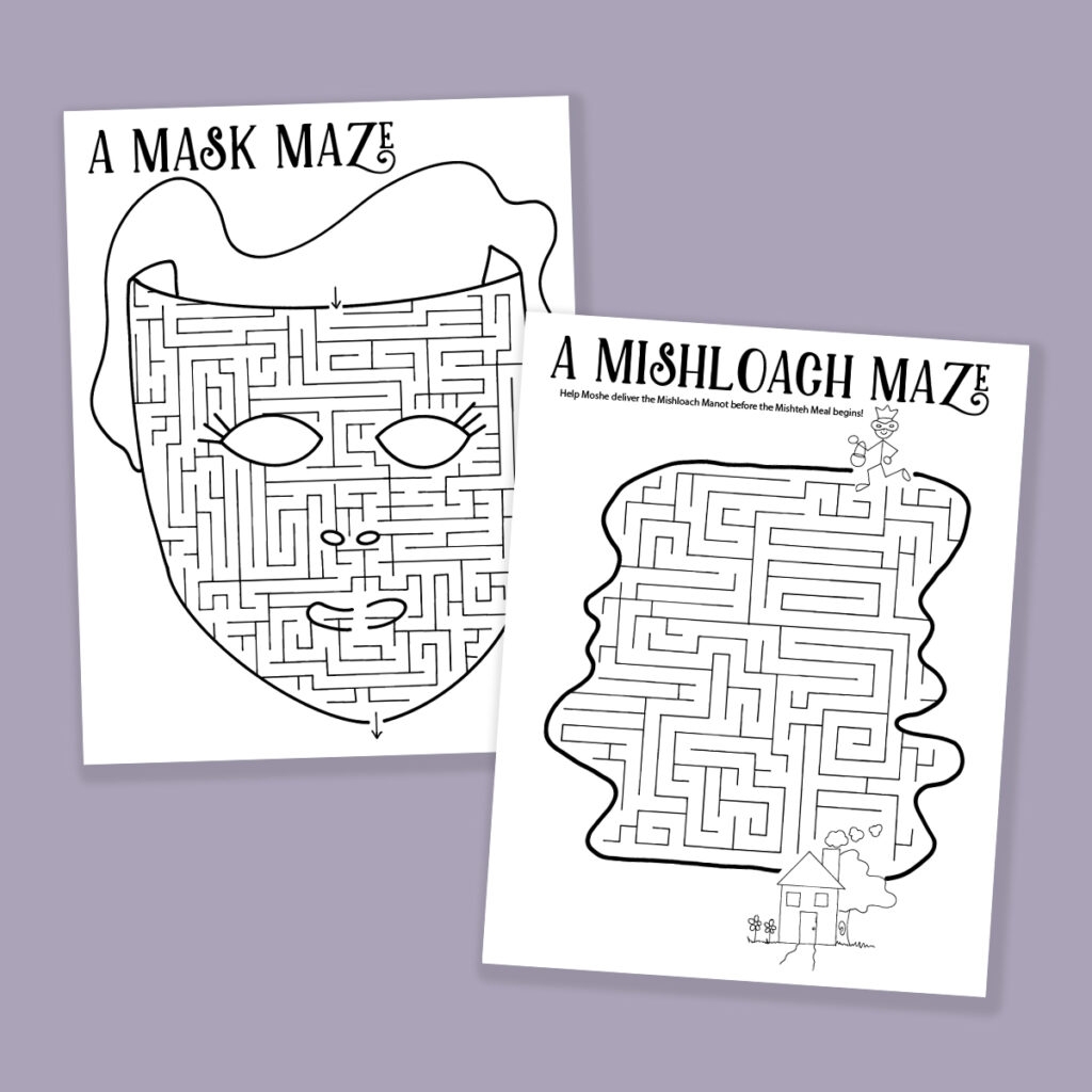 Blindfold Maze Worksheet